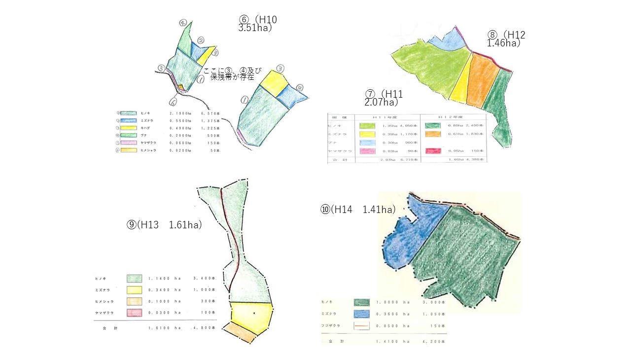 植栽図２（⑥～➉回地）