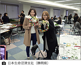 日本生命沼津支社(静岡県)