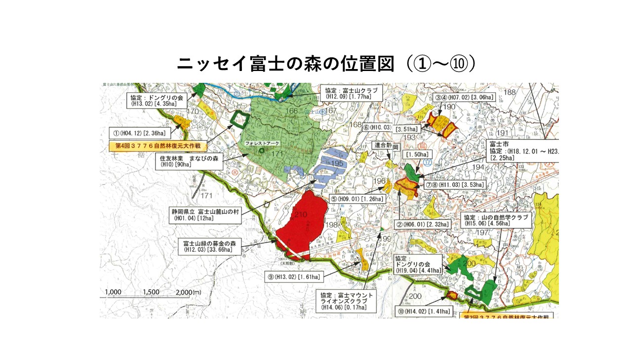 富士の森の位置図