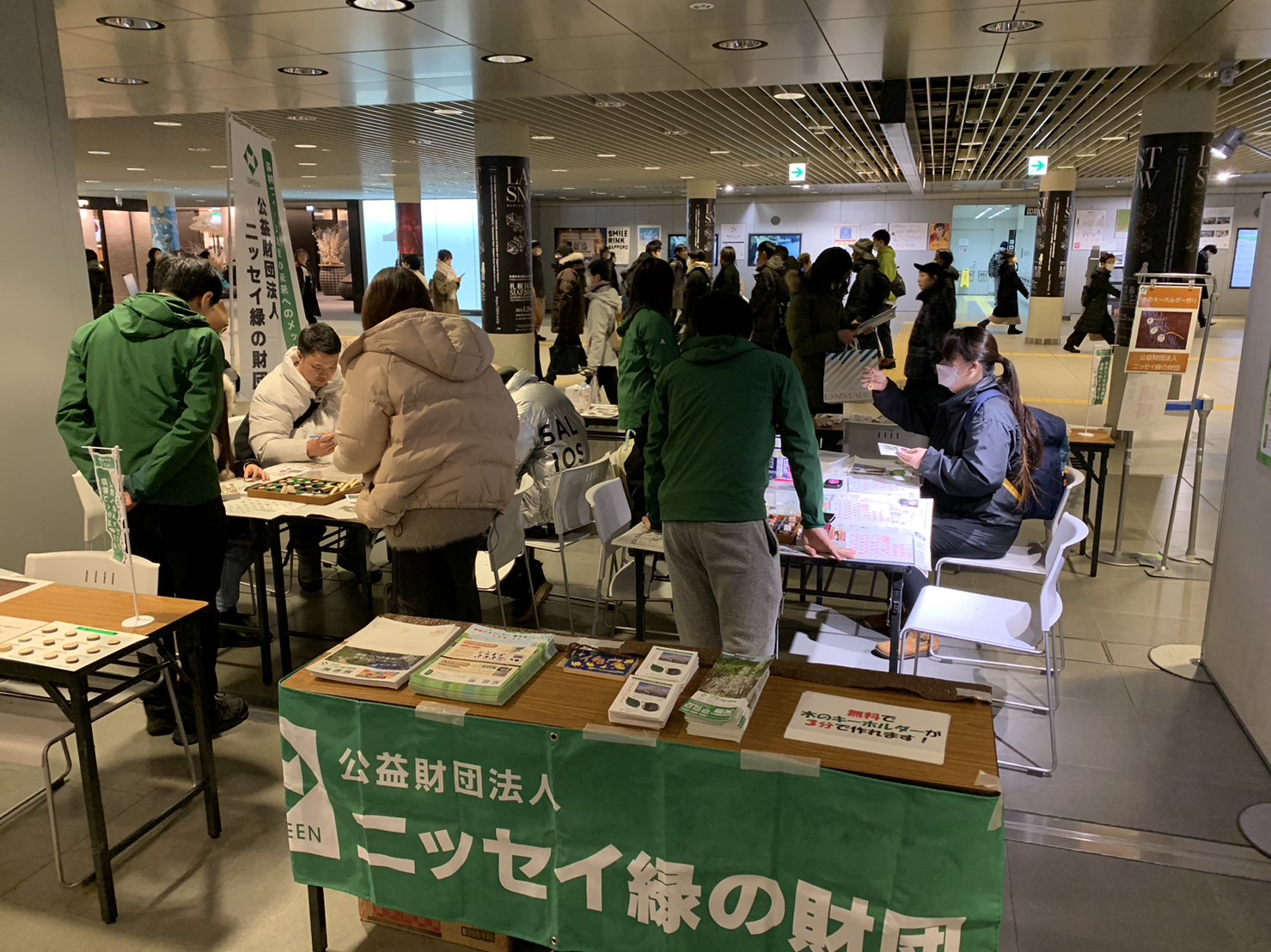 チ・カ・ホ　札幌駅前地下広場　木のキーホルダー作り
