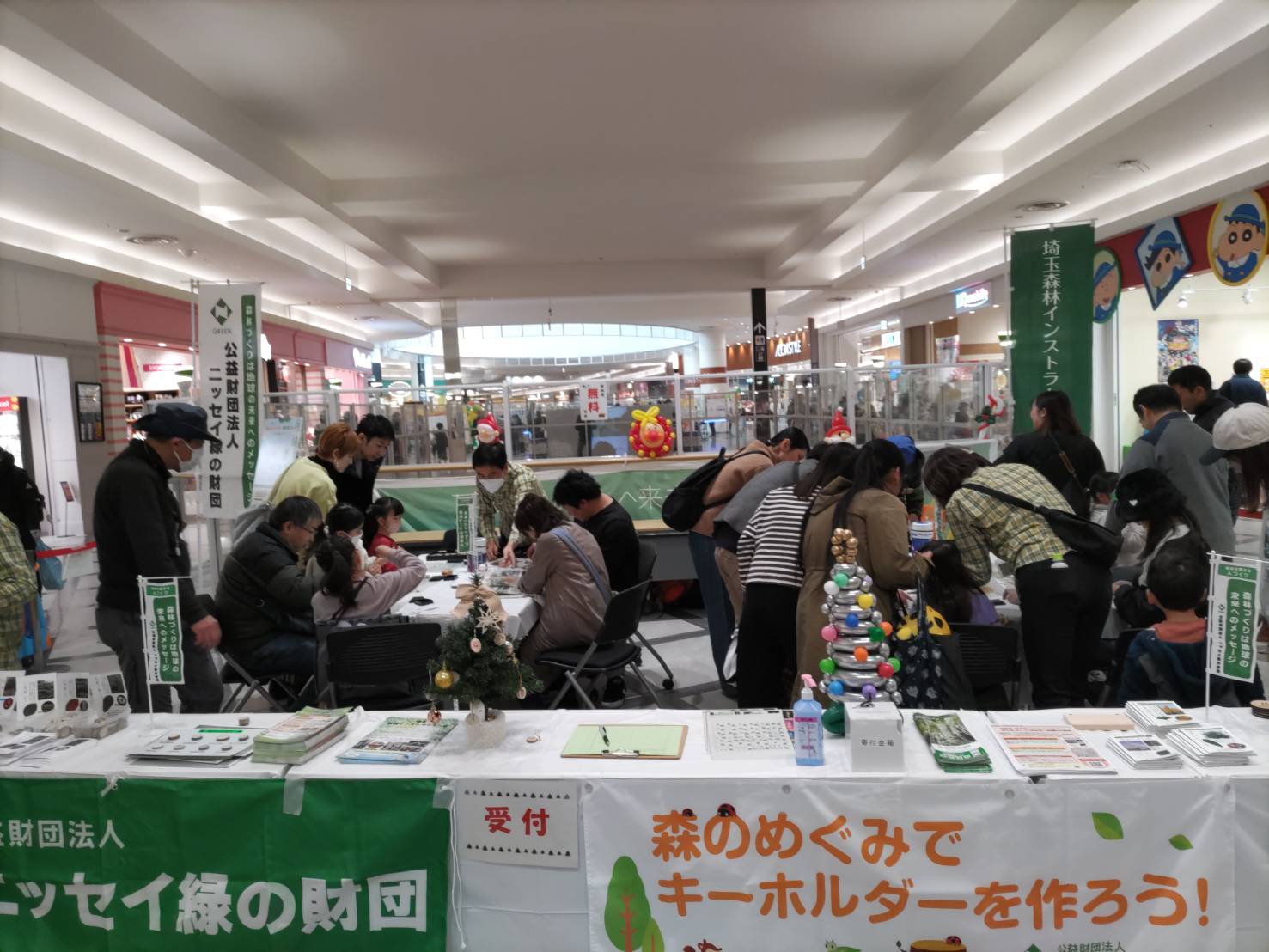 自然の中にいる家族